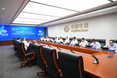 公司召开安全生产委员会（办公室）2026年第二季度例会