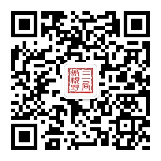  中国水利水电第三工程局有限公司