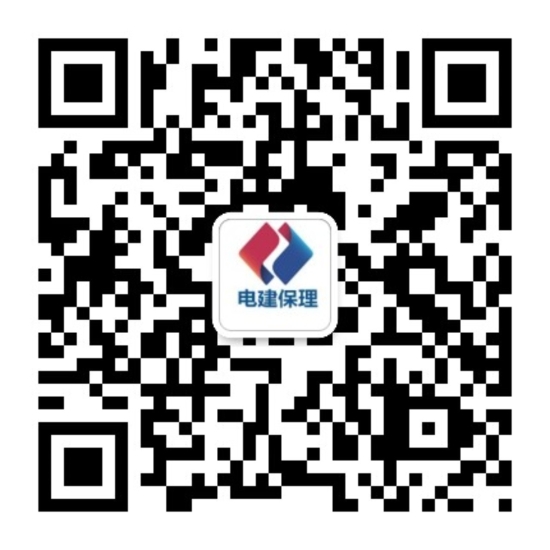  中电建商业保理有限公司