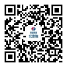  中国电建集团北京勘测设计研究院有限公司