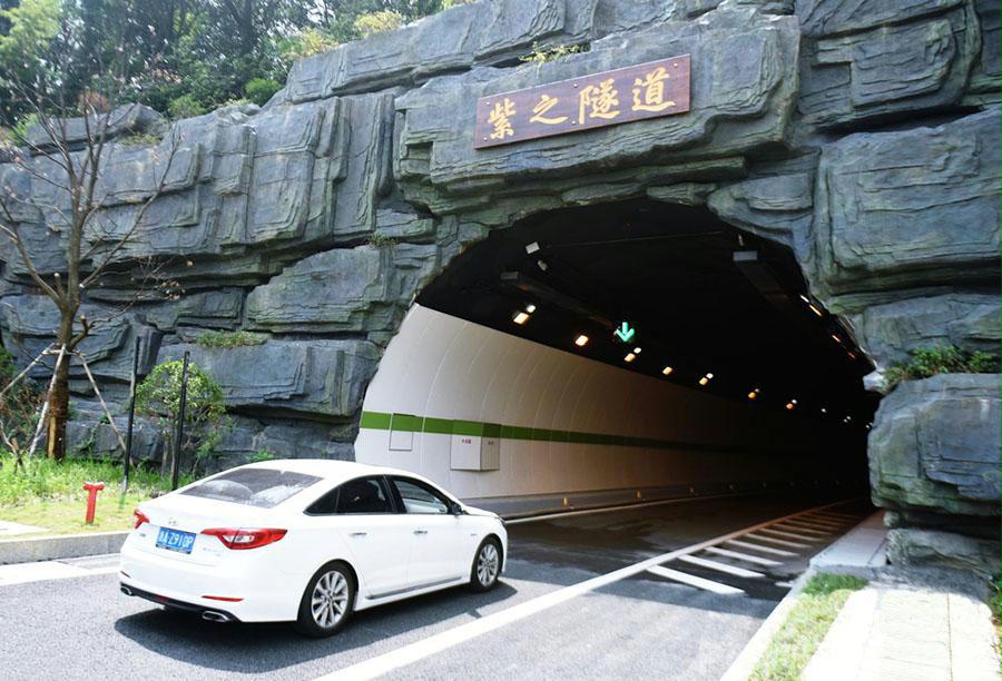 集团设计的全国最长城市隧道群正式投入使用