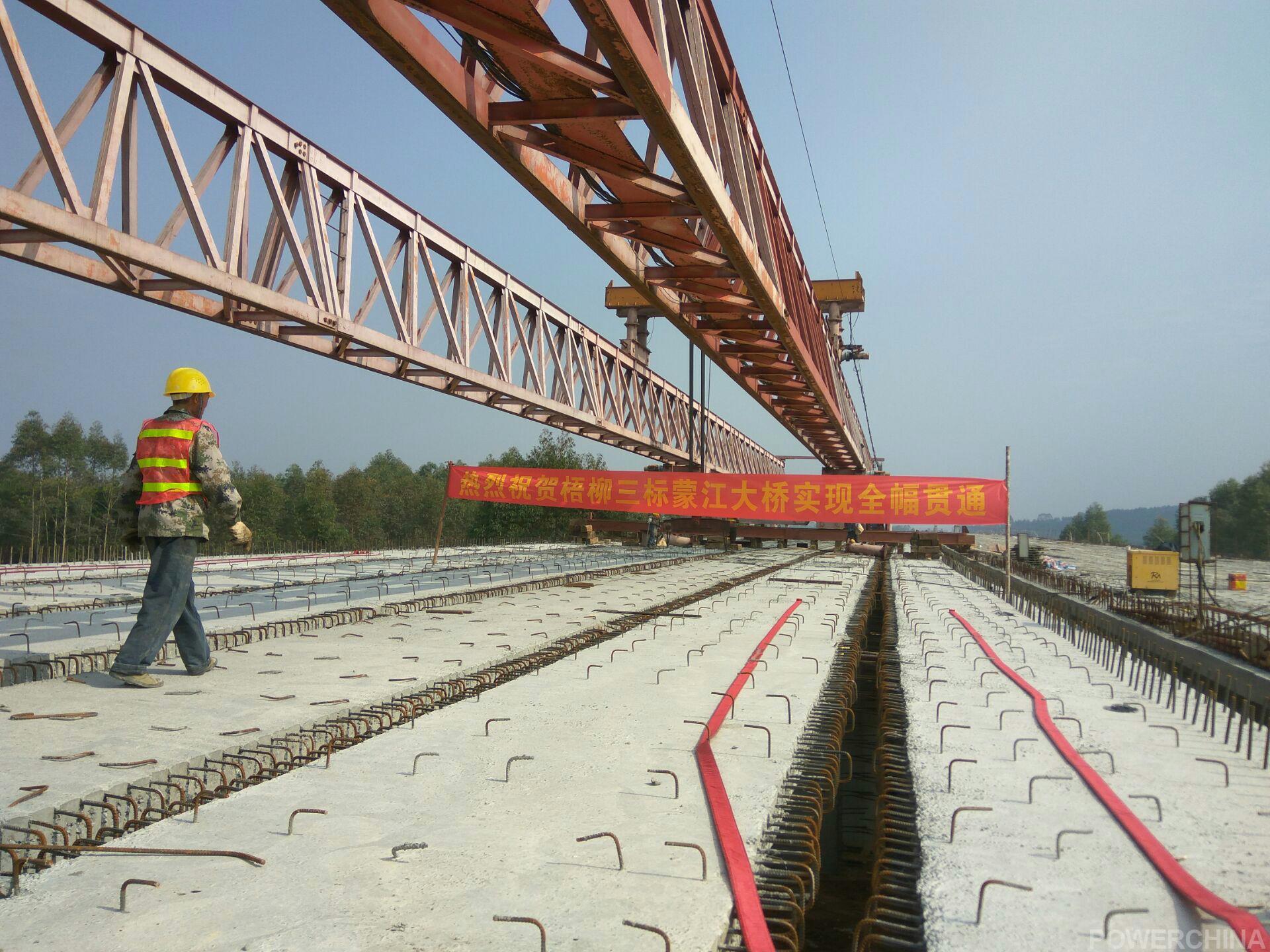 浅谈结构可靠度下的公路桥梁优化设计