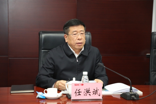 任洪斌主持召开央企扶贫基金第二届战略指导委员会第一次会议