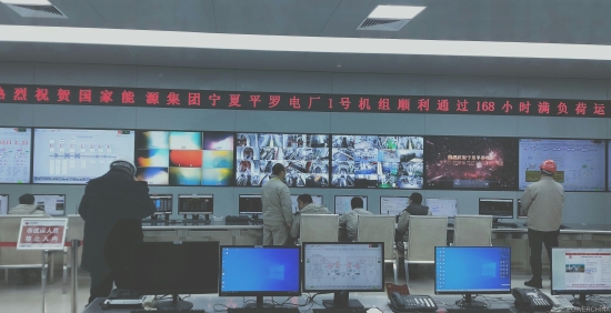 河北工程公司寧夏平羅電廠1號(hào)機(jī)組正式投產(chǎn)