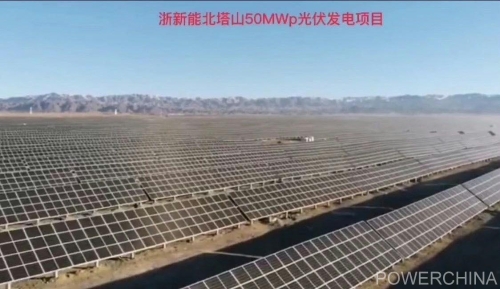 湖北工程公司浙能北塔山50兆瓦光伏發電項目成功并網送電