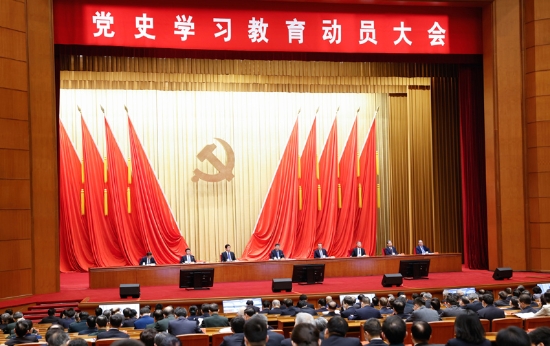 习近平在党史学习教育动员大会上强调 学党史悟思想办实事开新局 以优异成绩迎接建党一百周年