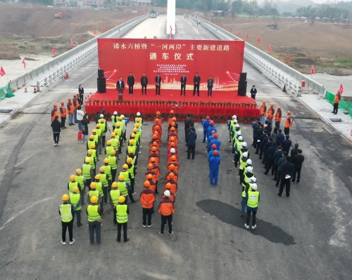 浠水六桥暨一河两岸工程主要新建道路通车