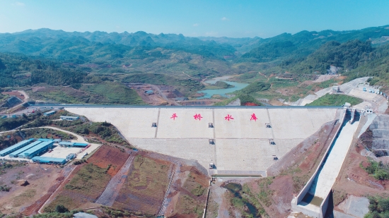 贵州平桥水库枢纽工程提前下闸蓄水
