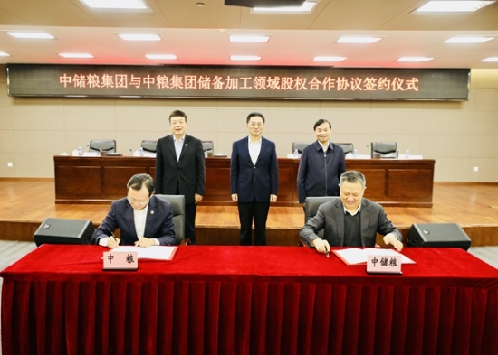 中国电力建设集团 国资动态 翁杰明出席中储粮集团与中粮集团储备加工