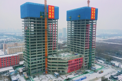 沈阳汽车城智能网联大厦主体工程顺利封顶