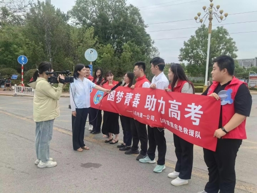 山东电建一公司联合山东雷霆应急救援队开展"圆梦青春