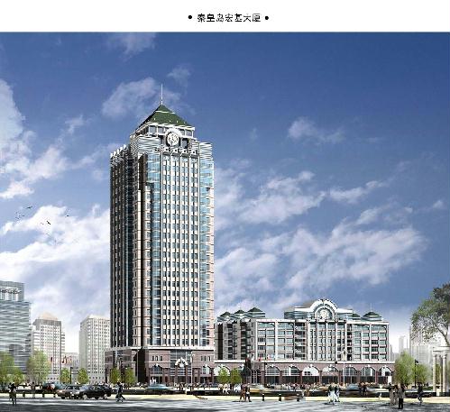 秦皇岛宏基大厦